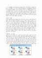 실험. 인체미생물의 배양 6페이지