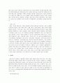[중국문화산책 4학년] 중국의 남방과 북방의 문화적 차이에 관한 현장학습 프로그램을 기획한다고 가정해봅니다. 이에 적합한 2개의 도시 또는 지역을 선정하여 소개하는 글을 작성해보세요. 여기에는 각 도시가 어떤 점에서 남방 및 북방 문화를 대표하는지, 또는 각 도시에서 남방 및 북방 문화의 어떤 점을 살펴볼 수 있는지에 관한 소개가 포함되어야 합니다. 4페이지