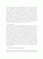 [중국문화산책 4학년] 중국의 남방과 북방의 문화적 차이에 관한 현장학습 프로그램을 기획한다고 가정해봅니다. 이에 적합한 2개의 도시 또는 지역을 선정하여 소개하는 글을 작성해보세요. 여기에는 각 도시가 어떤 점에서 남방 및 북방 문화를 대표하는지, 또는 각 도시에서 남방 및 북방 문화의 어떤 점을 살펴볼 수 있는지에 관한 소개가 포함되어야 합니다. 7페이지