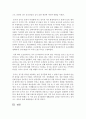 [중국문화산책 4학년] 중국의 남방과 북방의 문화적 차이에 관한 현장학습 프로그램을 기획한다고 가정해봅니다. 이에 적합한 2개의 도시 또는 지역을 선정하여 소개하는 글을 작성해보세요. 여기에는 각 도시가 어떤 점에서 남방 및 북방 문화를 대표하는지, 또는 각 도시에서 남방 및 북방 문화의 어떤 점을 살펴볼 수 있는지에 관한 소개가 포함되어야 합니다. 9페이지