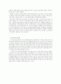 [A+] 모더니즘과 포스트모더니즘 미술교육 4페이지