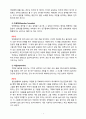 [정신건강론] 인간성격이론의 방어기제에 대해 기술하고 방어기제가 작용하고 있는 구체적인 예시와 사례를 제시하시오 7페이지