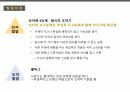청소년기 ppt 아동간호학 간호학과 발표 프레젠테이션 청소년기 발달 발달이론 심리학적 발달 사회적 환경 청소년기 건강증진 성장발달의 특성 성장발달의 문제 건강증진 3페이지