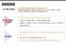 청소년기 ppt 아동간호학 간호학과 발표 프레젠테이션 청소년기 발달 발달이론 심리학적 발달 사회적 환경 청소년기 건강증진 성장발달의 특성 성장발달의 문제 건강증진 5페이지