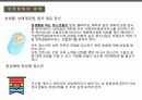 청소년기 ppt 아동간호학 간호학과 발표 프레젠테이션 청소년기 발달 발달이론 심리학적 발달 사회적 환경 청소년기 건강증진 성장발달의 특성 성장발달의 문제 건강증진 18페이지