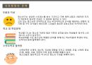 청소년기 ppt 아동간호학 간호학과 발표 프레젠테이션 청소년기 발달 발달이론 심리학적 발달 사회적 환경 청소년기 건강증진 성장발달의 특성 성장발달의 문제 건강증진 19페이지