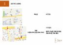 스터디카페 창업 발표 PPT 7페이지