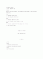 인간행동과 사회환경 ) 행동주의 치료기법을 설명하고, 실제 임상현장에 어떻게 적용될 수 있을지에 대해 논의해 보시오 2페이지