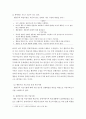 인간행동과 사회환경 ) 행동주의 치료기법을 설명하고, 실제 임상현장에 어떻게 적용될 수 있을지에 대해 논의해 보시오 4페이지