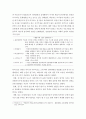 인간행동과 사회환경 ) 행동주의 치료기법을 설명하고, 실제 임상현장에 어떻게 적용될 수 있을지에 대해 논의해 보시오 5페이지