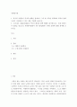 봉사학 ) 외국의 자원봉사 역사와 현황을 살펴보고 그중 한 국가를 선택하여 특징과 함께 우리가 시사받을 수 있는 점을 기술해 보십시오 2페이지