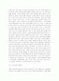 봉사학 ) 외국의 자원봉사 역사와 현황을 살펴보고 그중 한 국가를 선택하여 특징과 함께 우리가 시사받을 수 있는 점을 기술해 보십시오 4페이지