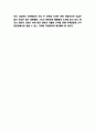 메가박스 마케팅전략 사례연구와 메가박스 핵심역량분석 및 메가박스 미래전략방향 제언 5페이지