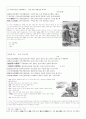중국 성당,중당,만당시 (16수) 1페이지