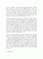 대중문화의 이해  교재 13쪽에 보면 “대중문화는 대중의 욕망을 충족시키는 대상”이라는 표현이 나옵니다. 평소 자신이 좋아하는 대중문화(영화, 드라마, 대중음악 등)를 골라 그것이 자신의 욕망을 어떻게 충족시키고 있는지 분석해 보십시오. 4페이지