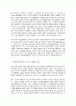 인터넷과 정보사회    다음은 2021년 2월 한국과학기술기획평가원(KISTEP)이 발표한 “언택트 시대의 10대 미래유망기술”이다. 이중 1개의 영역을 선택하고 선택한 영역에 공헌할 수 있는 IT 기술에 대하여 자유롭게 조사하여 2000자 이내로 서술하시오(서론-본론-결론 형식으로 작성) 4페이지