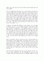 인터넷과 정보사회    다음은 2021년 2월 한국과학기술기획평가원(KISTEP)이 발표한 “언택트 시대의 10대 미래유망기술”이다. 이중 1개의 영역을 선택하고 선택한 영역에 공헌할 수 있는 IT 기술에 대하여 자유롭게 조사하여 2000자 이내로 서술하시오(서론-본론-결론 형식으로 작성) 5페이지