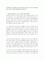 미세먼지로 인한 사람들의 건강이 심각하게 염려되고 있는 요즘 건강관리에 대한 자신만의 비법과 해결책에 대해 토론하시오 2페이지
