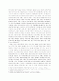 사회복지학개론 ) 참치캔을 따다가 다치면 조심하지, 애좀 잘 돌보지 라는 반응을 보인다 5페이지