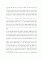 [사이버대학] 숲과삶a ) 조류의 서식지 유형에 따른 서식환경의 특성을 설명하고, 서식환경에 따른 서식지 조성 방법에 대하여 설명하시오 8페이지