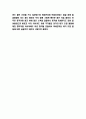 미세먼지 발생원인과 정책분석 및 미세먼지 문제 해결방안제시 6페이지