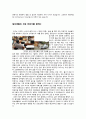 건축 관련 미래 인생계획_건축실무의이해_A플러스자료 2페이지