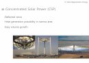 환경친화건축_친환경_carbon zero city, masdar citiy, new regeneration energy_레포트_PPT 21페이지