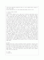 [생활과학과(가정복지)] [방통대 생활과학 4학년 상담심리학 공통] 프로이트의 정신분석이론, 로저스의 인간중심 상담이론, 엘리스의 합리정서행동치료이론을 비교·설명한 후, 핵심적 내용을 정리하여 하나의 로 요약하여 제시하시오. 10페이지