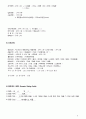 [노인간호학-CASE STUDY] 급성신우신염(Acute Pyelonephritis() A+ (염증반응과 관련된 고체온) 7페이지