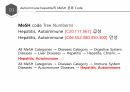 (발표 PPT) 자가면역성 간염(Autoimmune hepatitis)에 관하여 7페이지