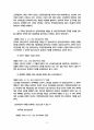 주택임대차보호법상 임차인의 권리 및 보호 9페이지
