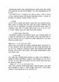 주택임대차보호법상 임차인의 권리 및 보호 15페이지