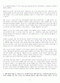 (방송통신대 사회복지학개론 출석수업대체과제)6강까지의 강의를 듣고 나서 강의의 내용 중 자신에게 가장 인상깊은 것이 있다면 그것을 제시 이런 사례처럼 생각하지 못했던 사례 잔여주의와 제도주의 사회복지 3페이지