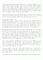 (방송통신대 사회복지학개론 출석수업대체과제)6강까지의 강의를 듣고 나서 강의의 내용 중 자신에게 가장 인상깊은 것이 있다면 그것을 제시 이런 사례처럼 생각하지 못했던 사례 잔여주의와 제도주의 사회복지 7페이지