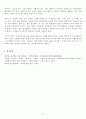 (방송통신대 사회복지학개론 출석수업대체과제)6강까지의 강의를 듣고 나서 강의의 내용 중 자신에게 가장 인상깊은 것이 있다면 그것을 제시 이런 사례처럼 생각하지 못했던 사례 잔여주의와 제도주의 사회복지 8페이지
