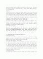 청소년복지법에 의한 청소년복지시설의 종류와 역할을 설명하고 청소년복지시설에서 종사하는 사회복지사의 역할(사회복지사의 바람직한 역할에 대한 본인의 입장 포함)을 서술하시오. 4페이지