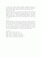 청소년복지법에 의한 청소년복지시설의 종류와 역할을 설명하고 청소년복지시설에서 종사하는 사회복지사의 역할(사회복지사의 바람직한 역할에 대한 본인의 입장 포함)을 서술하시오. 5페이지