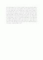[사이버대학] 관광법규 ) 관광진흥법 개정에 따라 현 교재의 내용 수정이 필요한 부분을 파악하여 개정된 사항을 기술하시오 4페이지