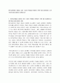 원격교육에서 동영상 강의 수강이 학점을 인정받기 위한 필수사항이라고 생각하는지에 대하여 토론하시오 2페이지