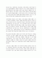 원격교육에서 동영상 강의 수강이 학점을 인정받기 위한 필수사항이라고 생각하는지에 대하여 토론하시오 3페이지