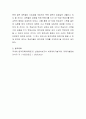 원격교육에서 동영상 강의 수강이 학점을 인정받기 위한 필수사항이라고 생각하는지에 대하여 토론하시오 4페이지