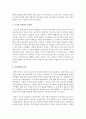 [프랑스언어문화 3학년] 루브르, 오르세, 퐁피두 미술관 중 하나를 선택하여, 강의와 강의록에서 다루지 않은 내용을 조사하여 정리하시오 4페이지