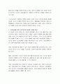 우리 삶의 많은 부분에 결정적인 영향을 미치는 진로선택의 요인에 대해 설명하고, 진로선택을 위해 기본적으로 필요한 사항을 제시하시오 3페이지