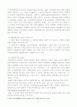 증명책임 7페이지