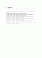 Escherichia coli(E.coli)와 Bacillus subtillis의 그람염색 6페이지