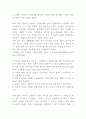 동기부여이론 적용 사례 (간호사 동기부여) 분석과 동기부여이론 내용분석 및 동기부여의 개념과 중요성 연구 7페이지