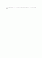교육과정b ) 교육과정 개발 모형을 바탕으로 만 5세 유아의 인권향상 활동 을 개발하고자 한다 6페이지