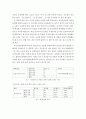 교육평가A형 ) 만 5세 유아의 인권감수성 을 측정하는 검사도구를 평정척도 형식으로 구성하고자 한다 8페이지