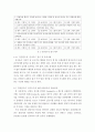 교육평가A형 ) 만 5세 유아의 인권감수성 을 측정하는 검사도구를 평정척도 형식으로 구성하고자 한다 9페이지