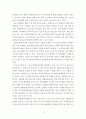 글쓰기 - 동네 본인이 현재 사는 동네, 혹은 가장 많은 시간을 보내는 지역을 선택하여 소개하는 글을 쓰시오0. 4페이지